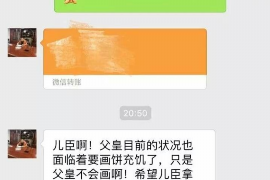 吴忠要账公司更多成功案例详情